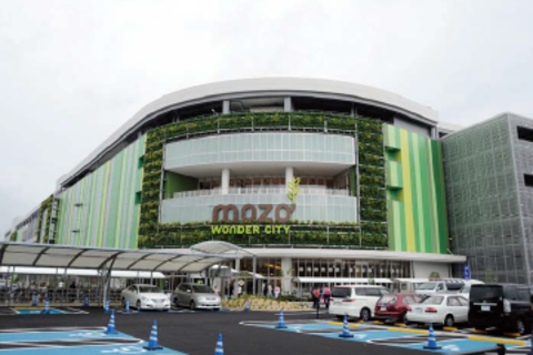 Mythel Mozo Wonder City Store (Formerly Sakae Store) Nishi Ward, Nagoya - Day Spa in Nishi Ward, Nagoya