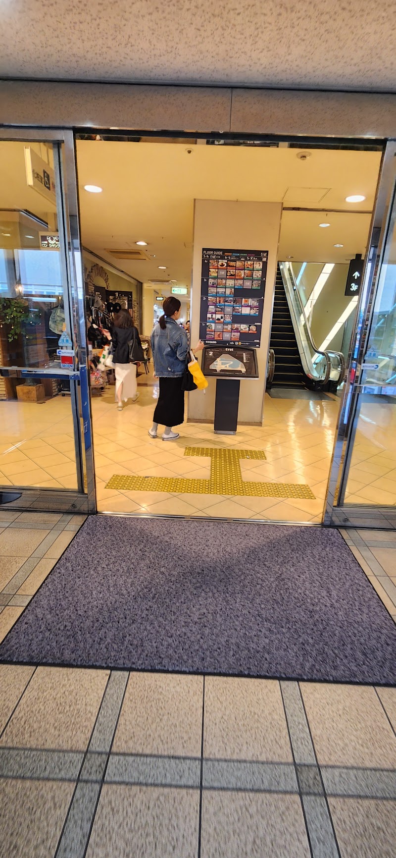 Mythel Toyonaka Ekimae Store Toyonaka City - Day Spa in Toyonaka City