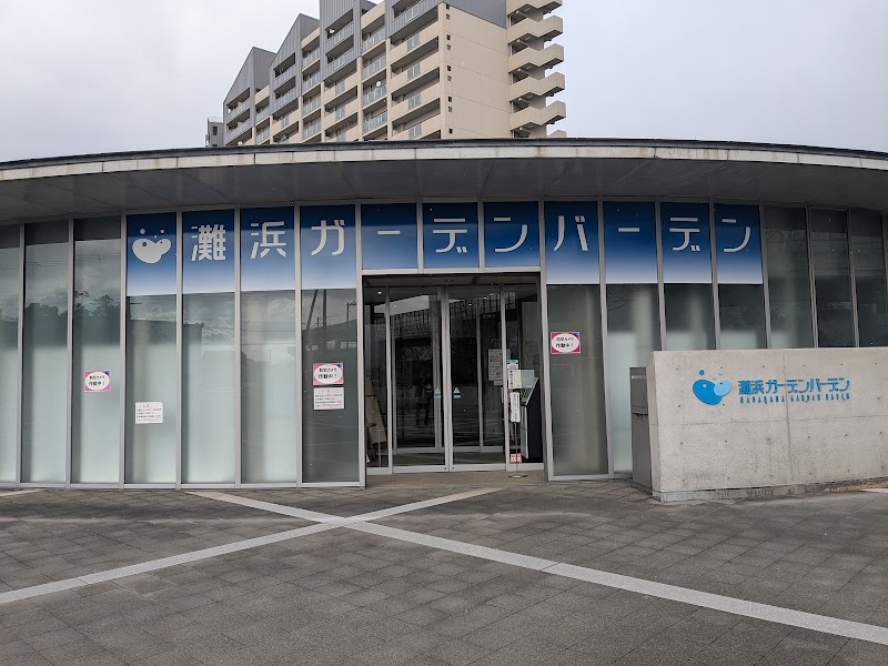 Nada-hama Garden Baden Kobe City Nada Ward - Day Spa in Kobe City Nada Ward