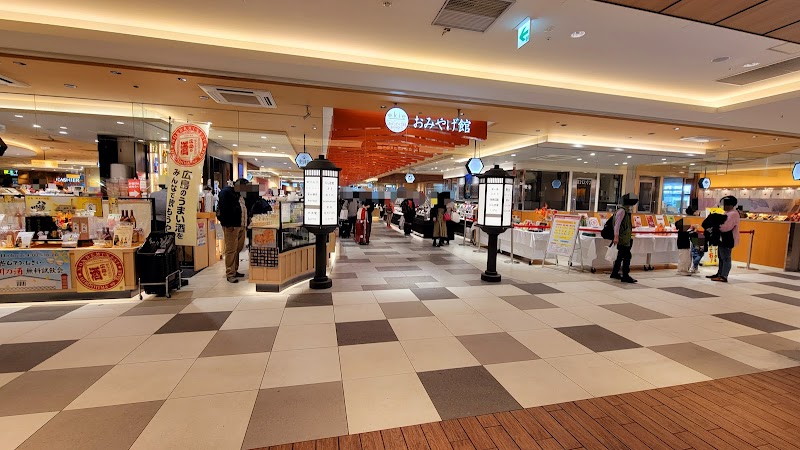 Nadeju Hiroshima City Saeki Ward - Day Spa in Hiroshima City Saeki Ward