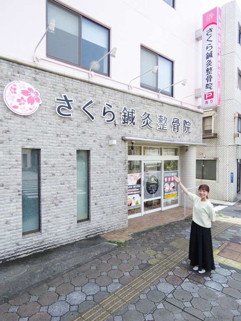 Nagasaki Sakura Acupuncture and Osteopathic Clinic - Day Spa in Nagasaki