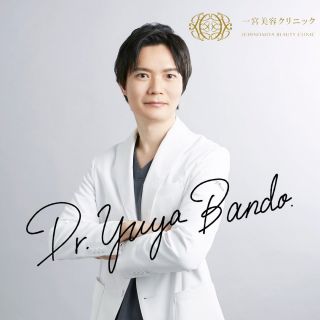 Nagoya Body Balance Clinic Ichinomiya - Day Spa in Ichinomiya