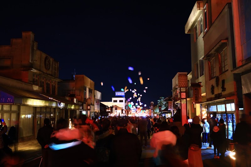 Nakagawaen Nasu District Nakagawa Town - Day Spa in Nasu District Nakagawa Town