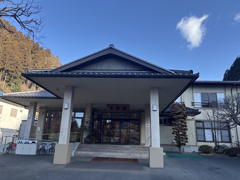 Nakajo Onsen Ibaraki City - Thermal Spa in Ibaraki City