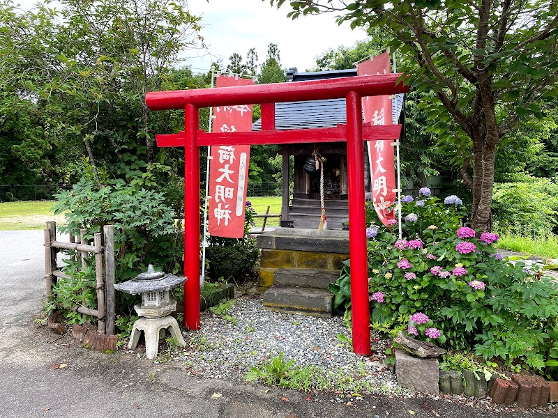 Nakanosawa Onsen Hirasawaya Inawashiro Town, Yama District - Thermal Spa in Inawashiro Town, Yama District