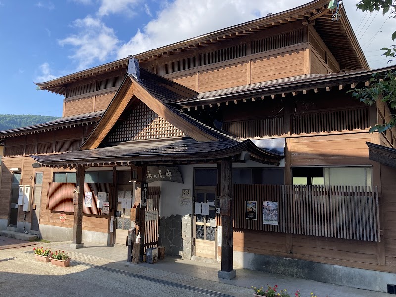 Nakao no Yu Nozawaonsen Village, Shimotakai District - Day Spa in Nozawaonsen Village, Shimotakai District
