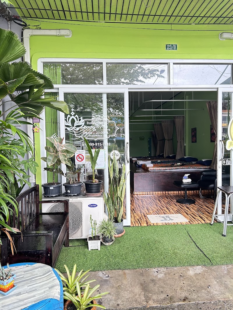 Nalin Massage for Health Takua Pa - Day Spa in Takua Pa