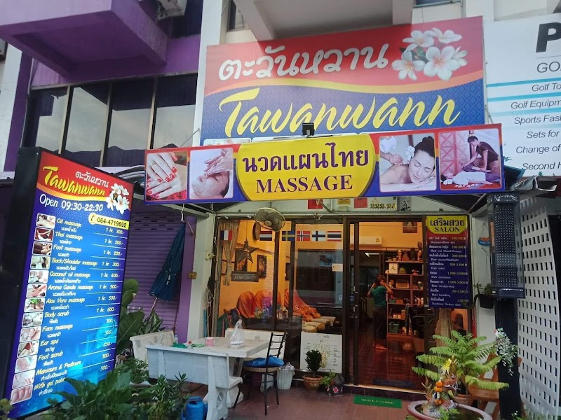 Namwan Health Massage Cha Am - Day Spa in Cha Am