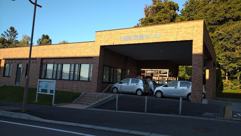 Nanae Town Office Nanae Town Health Center Apple Onsen Nanae, Kameda District - Thermal Spa in Nanae, Kameda District