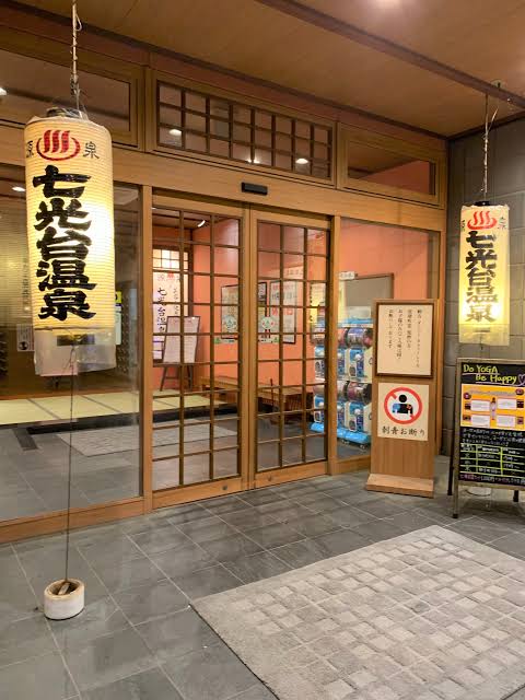 Nanakodai Onsen Noda City - Thermal Spa in Noda City