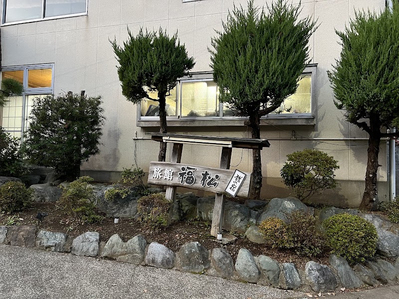 Nanasawa Onsen Atsugi City - Thermal Spa in Atsugi City