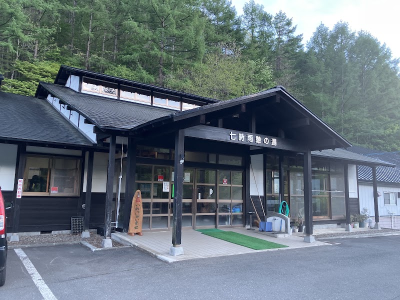 Nanashigure Onsen Hachimantai City - Thermal Spa in Hachimantai City