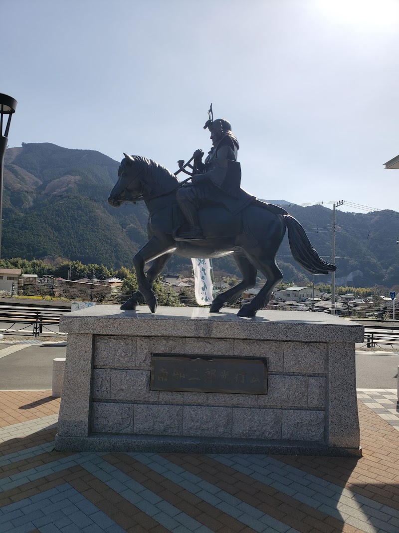 Nanbu no Yu Minamikoma District, Nambu Town - Day Spa in Minamikoma District, Nambu Town