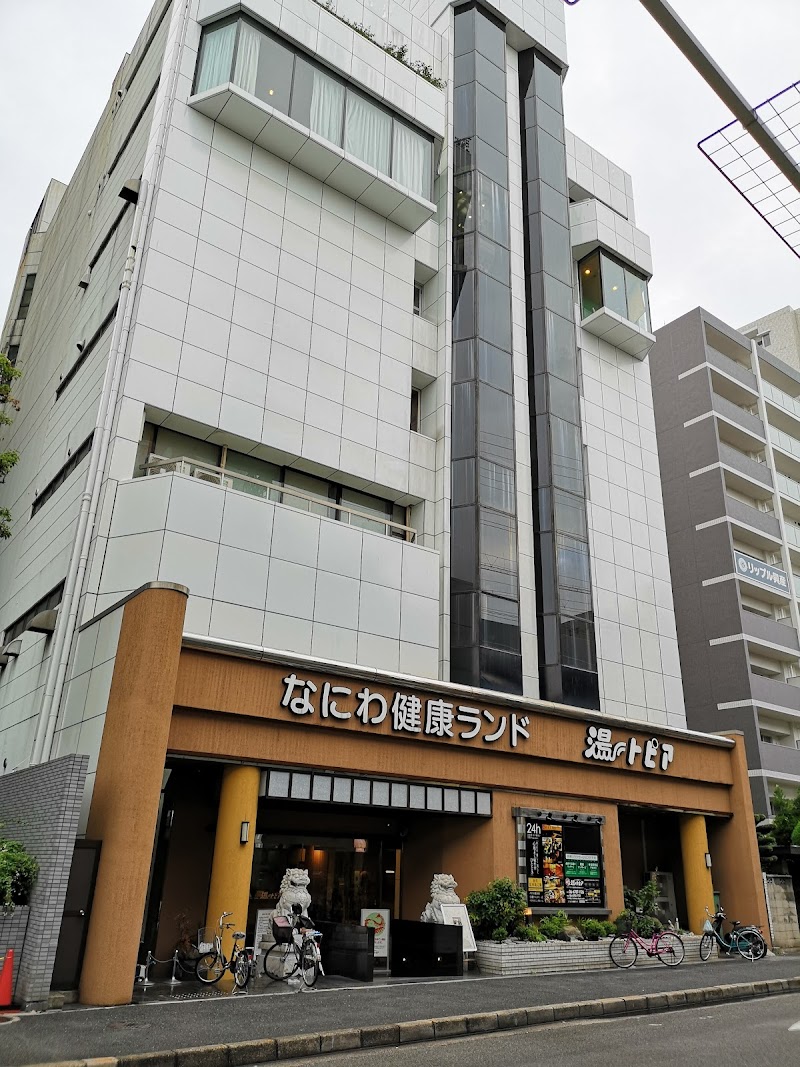 Naniwa Health Land Yutopia Higashi Osaka City - Day Spa in Higashi Osaka City
