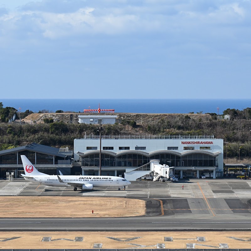 Nanki Shirahama Onsen (Nanki Shirahama Airport Line) Tanabe City - Thermal Spa in Tanabe City