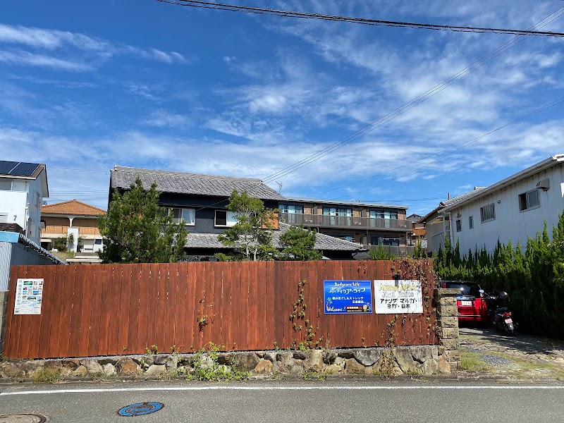 Nanki Shirahama Yoga Meditation House Nishimuro District, Shirahama Town - Day Spa in Nishimuro District, Shirahama Town