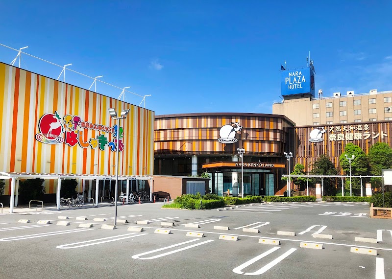 Nara Kenko Land - Thermal Spa in Nara