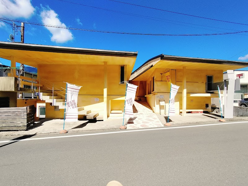 Naruko Waseda Sajiki Yu Osaki City - Day Spa in Osaki City