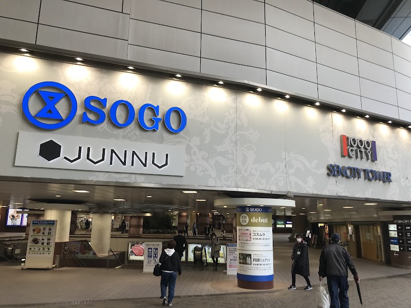 Narumisuji Korugi Specialty Store Chuo Ward, Chiba City - Day Spa in Chuo Ward, Chiba City