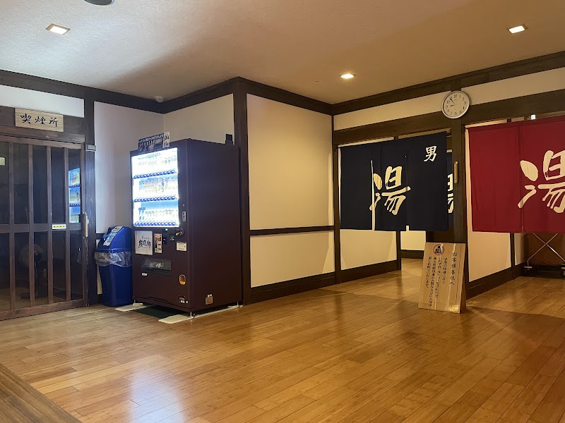 Naruo Hama Onsen Kumano no Sato Nishinomiya City - Thermal Spa in Nishinomiya City