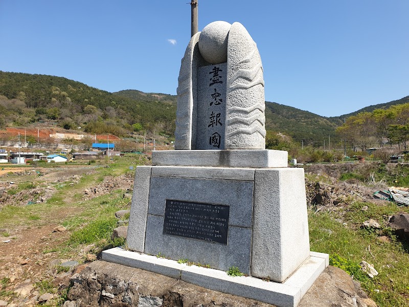 Naseong Hawaii Jincheon-dong - Day Spa in Jincheon-dong