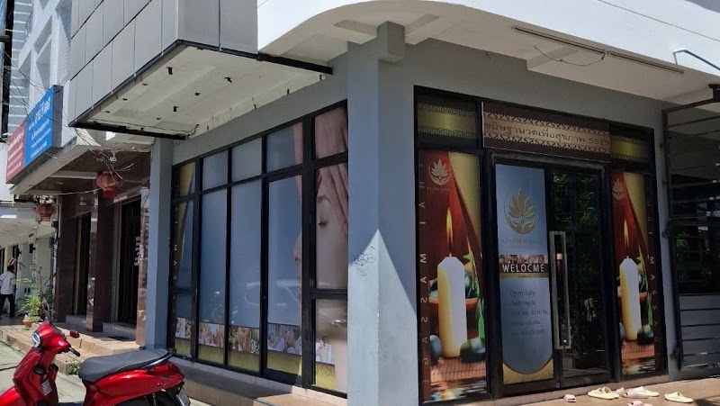 Natalee Beauty & Spa Buriram - Day Spa in Buriram