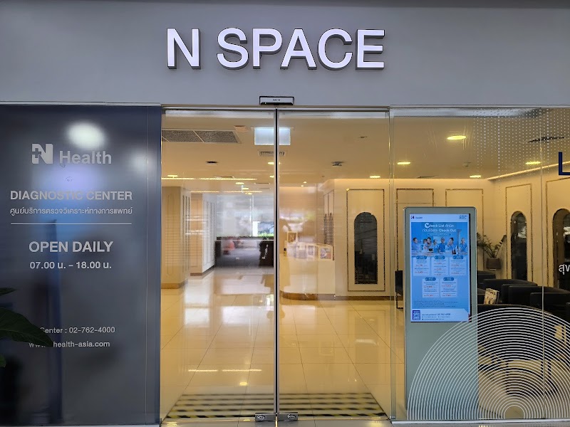 Natee Nuad Sukkapap Rahan - Day Spa in Rahan