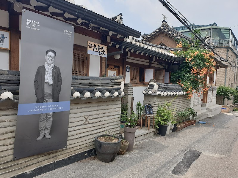 Natural Dyeing Room Uijeongbu - Day Spa in Uijeongbu