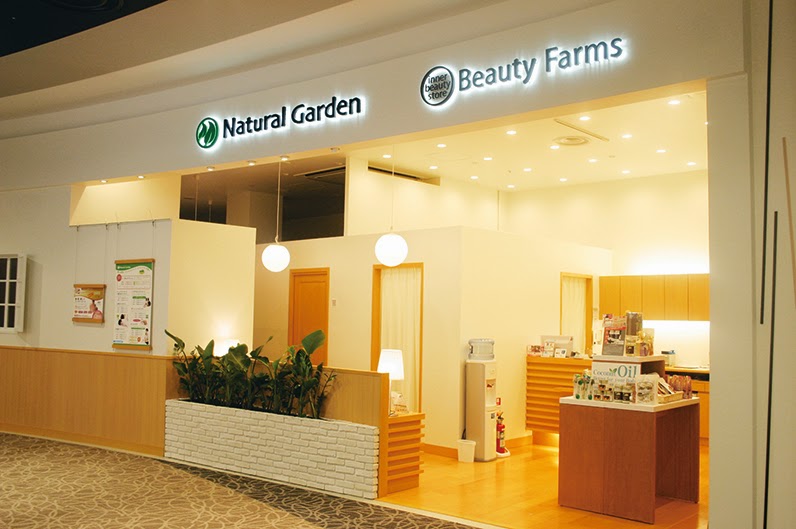 Natural Garden Aeon Mall Kyoto Katsuragawa Store Kyoto City Minami Ward
