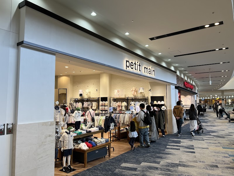 Natural Garden Hankyu Nishinomiya Gardens Store Nishinomiya City - Day Spa in Nishinomiya City