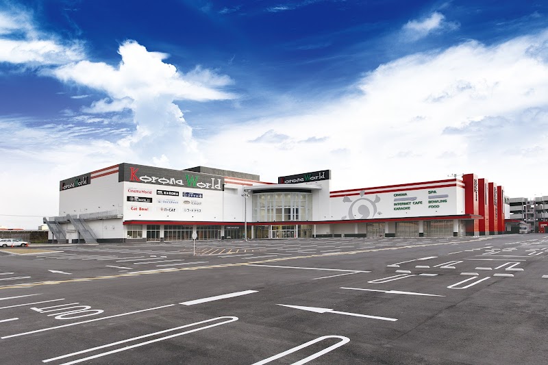 Natural Hot Spring Corona no Yu Fukuyama City - Day Spa in Fukuyama City