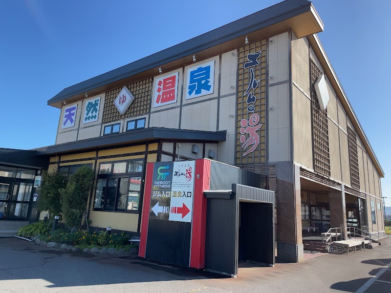 Natural Hot Spring Elm no Yu Goshogawara City - Day Spa in Goshogawara City