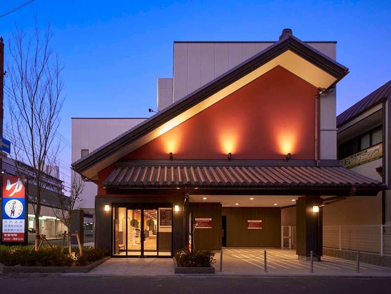 Natural Hot Spring Mangetsu Osaka City Higashiyodogawa Ward - Day Spa in Osaka City Higashiyodogawa Ward