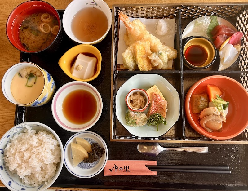 Natural Hot Spring Yunosato Hashimoto City - Thermal Spa in Hashimoto City