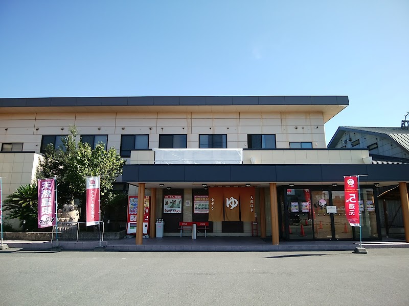 Natural Onsen Yuzuki Kita Ward, Okayama City - Thermal Spa in Kita Ward, Okayama City