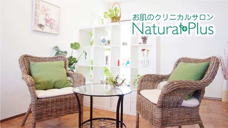 Natural Plus Izumi City - Day Spa in Izumi City