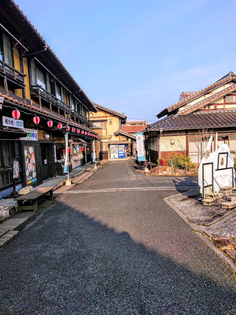 Natural Radon Hot Spring Iwatoya Akitakata City - Thermal Spa in Akitakata City