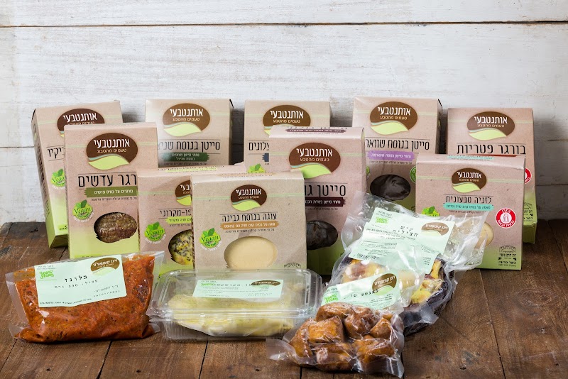 Naturally Yours Dimona - Day Spa in Dimona