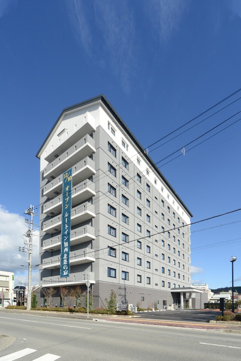 Nebime no Yu Kasai City - Day Spa in Kasai City