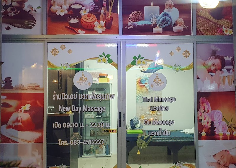 Nee Massage Shop Nong Khai - Day Spa in Nong Khai