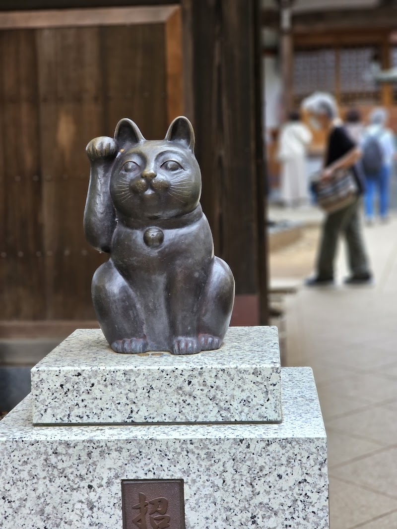 Neko no Oto Setagaya Ward - Day Spa in Setagaya Ward