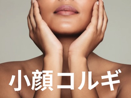 Netopy Obihiro City - Day Spa in Obihiro City