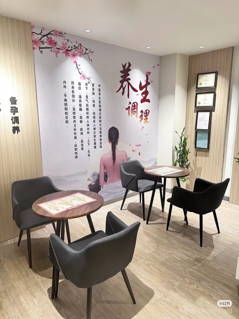 Neutrosense Face and Body Petaling Jaya - Day Spa in Petaling Jaya