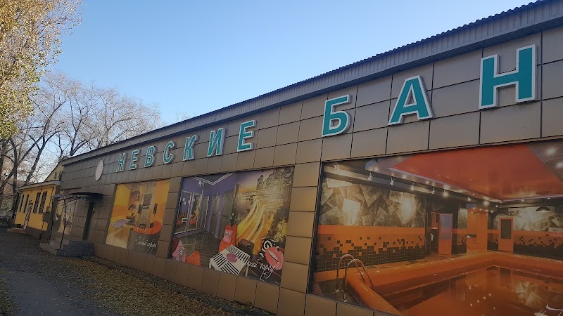 Nevskie Baths Lipetsk - Day Spa in Lipetsk