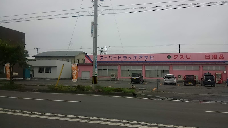 New Asahi Hachinohe City - Day Spa in Hachinohe City