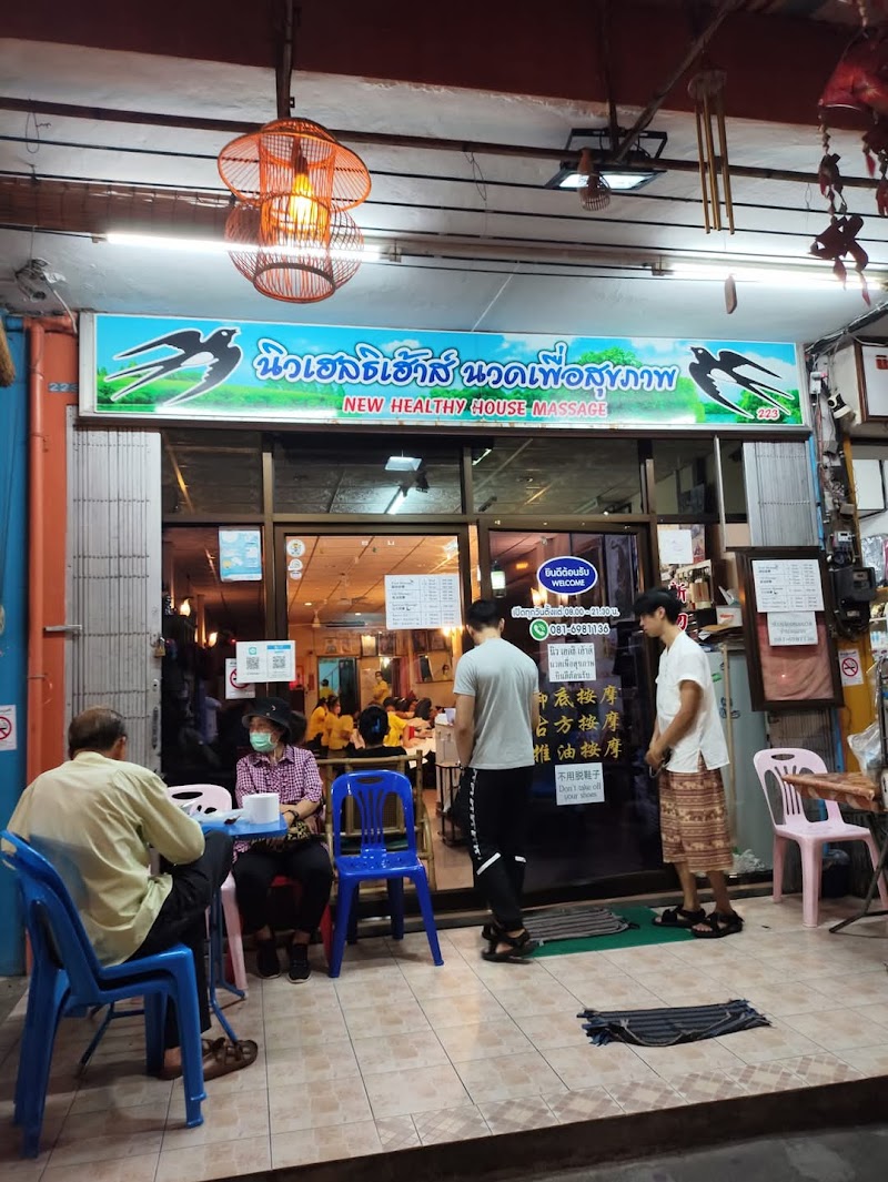 New Healthy House Betong - Day Spa in Betong