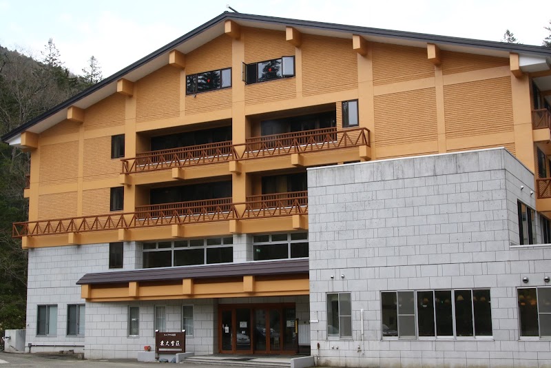 New Higashi Kamaburo Komyoishi Onsen Oamishirasato City - Thermal Spa in Oamishirasato City