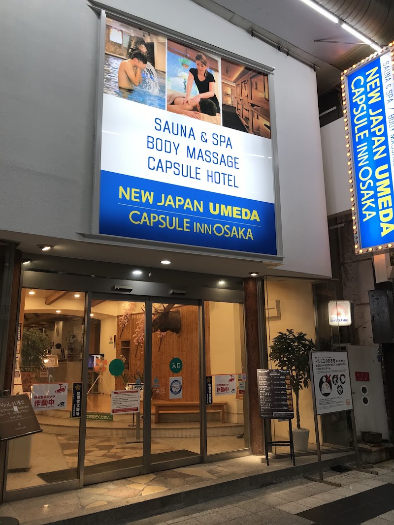 New Japan Umeda Store Kadoma City - Day Spa in Kadoma City