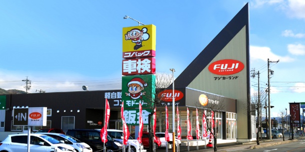 New Kenko Land Saku Saku City - Day Spa in Saku City