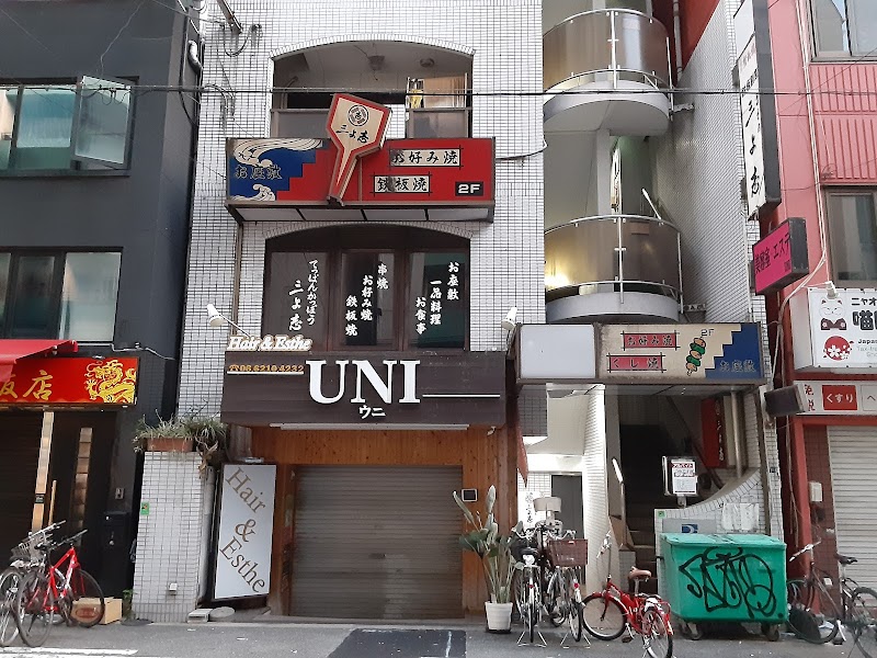 New Miyoshi Yu Asahi Ward, Osaka - Day Spa in Asahi Ward, Osaka